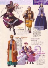 BUY NEW ys - 71850 Premium Anime Print Poster
